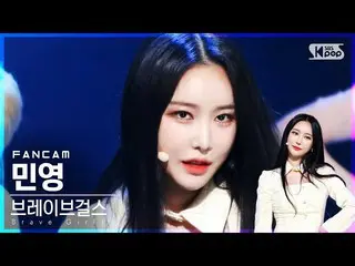 【公式sb1】【テレビ1列_] BraveGirls_ 民営」ロルリン」(BraveGirls_ _ MINYOUNG「Rollin '' FanCam)│@ 