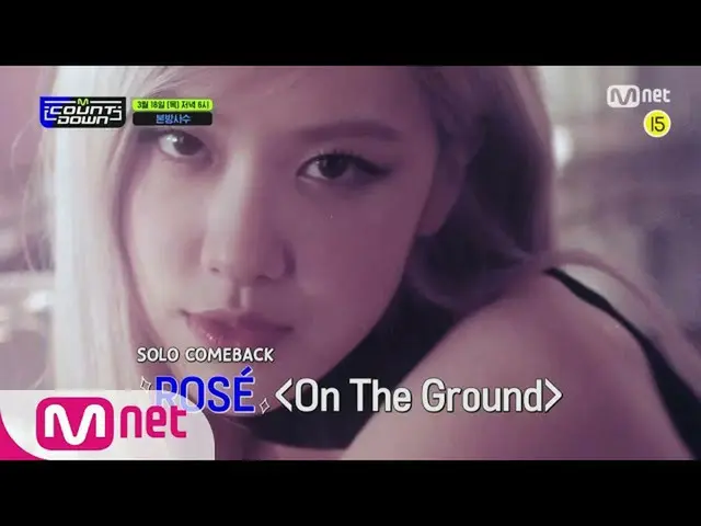 【公式mnk】WOODZ(チョ・スンヨン(UNIQ)_ )が知らせる今週MCOUNTDOWN_ ラインナップは？#MCOUNTDOWN_ | MCOUNTDOW