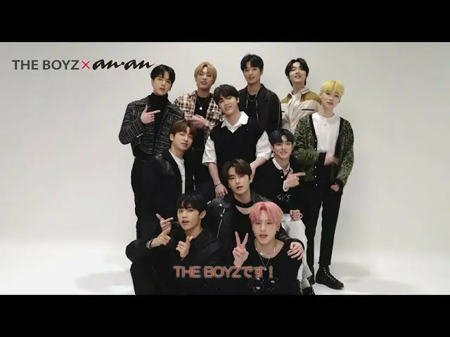 【J公式an2】 THEBOYZ_ _ がanan初登場！コメント動画はこちら  