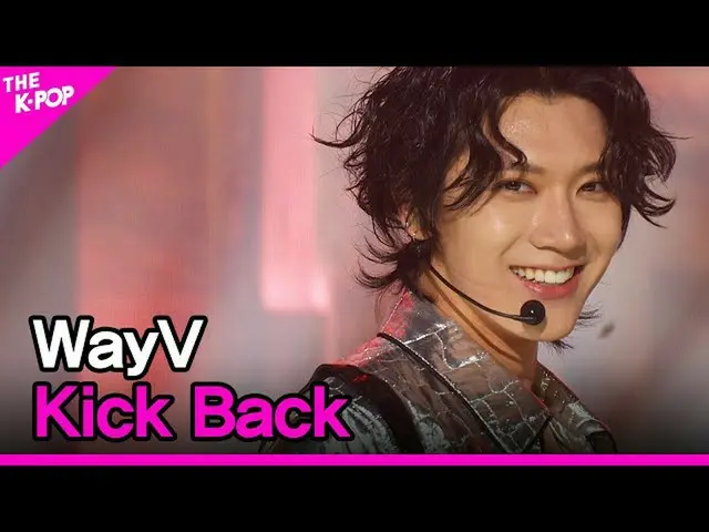 【公式sbp】 WayV、Kick Back(WayV、秘境(Kick Back))【THESHOW_ _ 210316]  