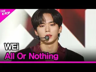 【公式sbp】 WEi_ _ 、All Or Nothing(WEi_ 、某ないも(Prod