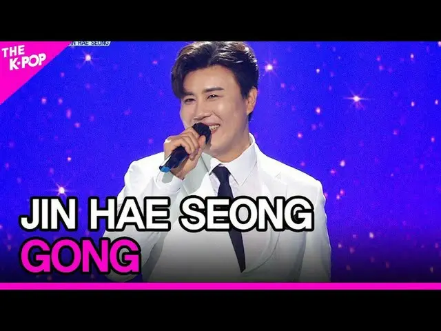 【公式sbp】 JINHAE SEONG、GONG(鎮海性、ボール(原曲：ナフナ))【THESHOW_ _ 210316]  