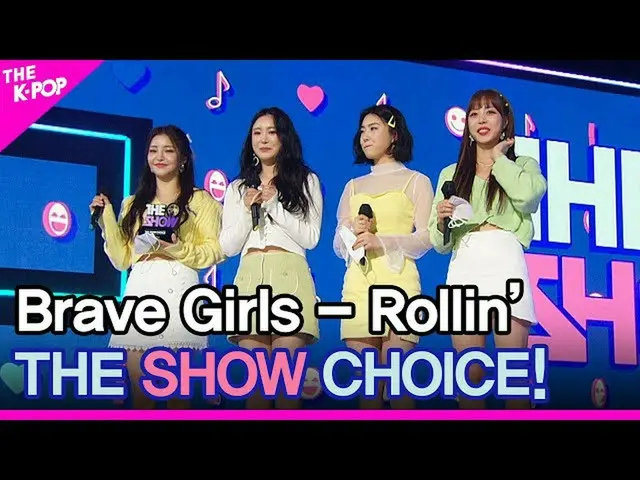 【公式sbp】 BraveGirls_ _ (BraveGirls_ )、THESHOW_ _ CHOICE！ 【THESHOW_ _ 210316]  