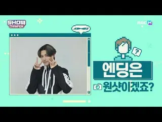 【公式mbm】【スポ推奨]プレビューATEEZ_ _ エンディング妖精_ウヨンver