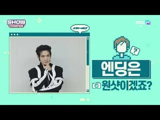 【公式mbm】【スポ推奨]プレビューATEEZ_ _ エンディング妖精_ヨサンver