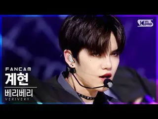 【公式sb1】【テレビ1列_]VERIVERY_ グリップ「Get Away」(VERIVERY_ _ GYEHYEON FanCam)│@ SBS 人気歌謡_
