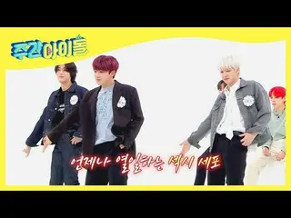 【公式mbm】【Weekly Idol]セクシー細胞まで列を指定するウールWEi_ 子供