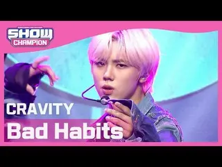 【公式mbm】【Show Champion】CRAVITY - バッドハビッツ(CRAVITY  Bad Habits)l EP.387  