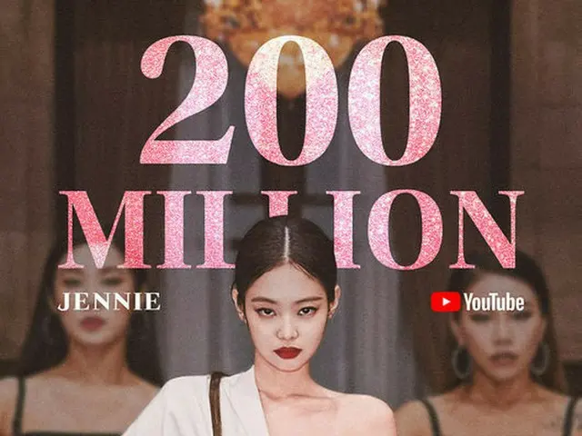 BLACKPINK JENNIE、「SOLO」CHOREOGRAPHY UNEDITED VERSION映像が再生回数2億回を突破