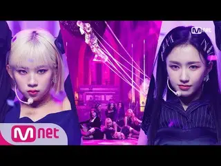 【公式mnk】「HOT DEBUT」バランス石」パープルキス(PURPLE KISS)」の「Ponzona」の舞台#MCOUNTDOWN_ | MCOUNTDO