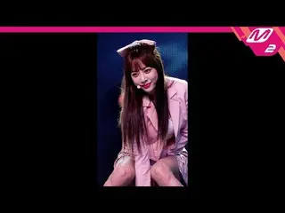 【公式mn2】直カム、 BraveGirls_ ウンジ_」Rollin ''(BraveGirls_ _ EUNJI FanCam)| MCOUNTDOWN_2