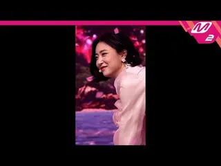 【公式mn2】直カム、 BraveGirls_ ユナ_」Rollin ''(BraveGirls_ _ YUNA FanCam)| MCOUNTDOWN_202