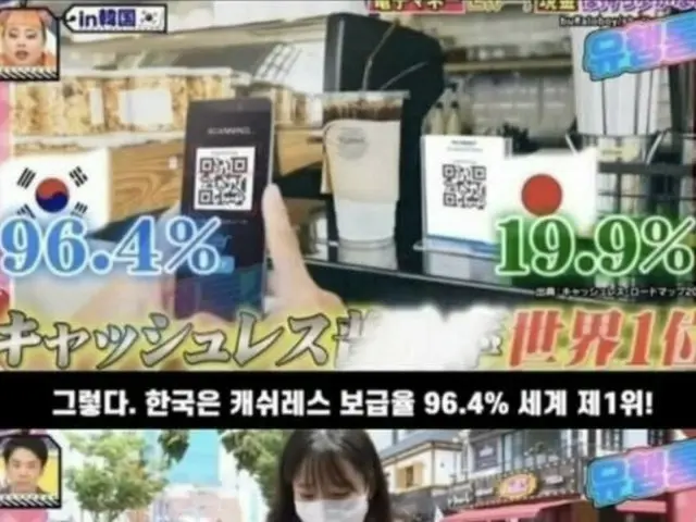 「韓国人の鞄に財布が入ってない事に日本人がビックリ」が韓国で話題
