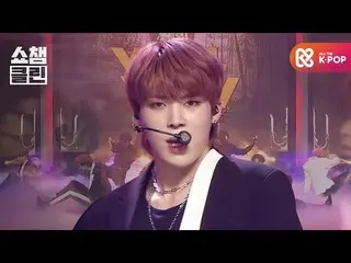 【公式mbm】【オタク活動キャプチャ用♥CLEAN]VERIVERY_  - ゲットアウェイ(VERIVERY_ _  -  Get Away)  