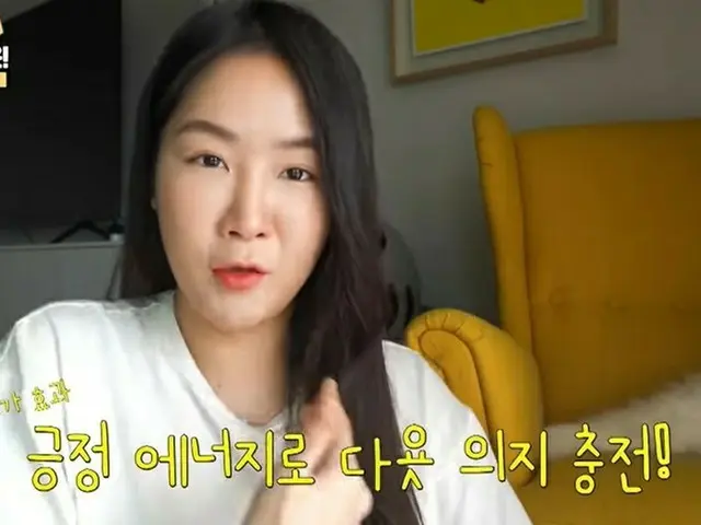 ソユ(SISTAR)、YouTubeチャンネルでダイエットを決意