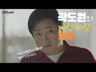 【韓国CM1】入居名将 - クァク・ドウォン_  