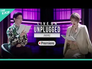 【公式sbp】 [初公開]ライブオンアンプラグド/アクミュ| LIVE ON UNPLUGGED /AKMU_ _ [Premiere]  