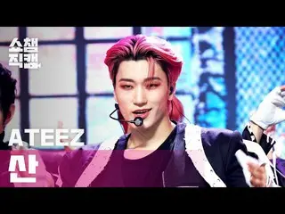 【T公式】ATEEZ、RT ALLTHEKPOP：[SHOW CHAMPION_個人_] ATEEZ  - 火遊びだ(ATEEZ  -  I'm The One
