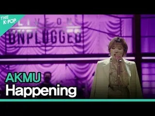 【公式sbp】 AKMU_ _ (悪童ミュージシャン) -  Happeningㅣライブオンアンプラグド(LIVE ON UNPLUGGED)AKMU_ _ 編