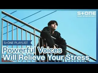 【公式cjm】 [Stone Music PLAYLIST]胸がぽんあけクールな歌唱力！ |キム・ジェファン_ 、バズ(BUZZ)、VERIVERY_ _ (V