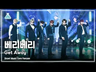 【公式mbk】【芸能研究所4K]VERIVERY_ 直カム」Get Away」(VERIVERY_ _ FanCam)Show！MusicCore MBC210