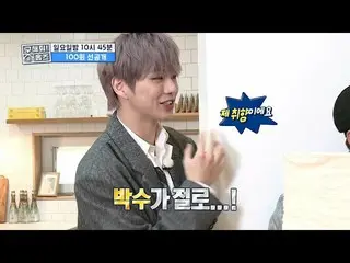 【公式mbe】 [助けて！ホームズ先行公開】熱働くカ国功臣カン・ダニエル_ コーディネート♨ダニェルやら家を見に行く人〜♬、MBC 210321放送  