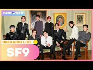 【公式mnk】SF9_ _ | BREAKINGLIVE🔴| KCON：TACT 3  