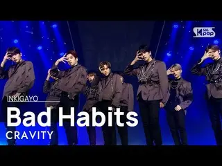 【公式sb1】CRAVITY_ _ (CRAVITY_ ) -  Bad Habits人気歌謡_ inkigayo 20210321  