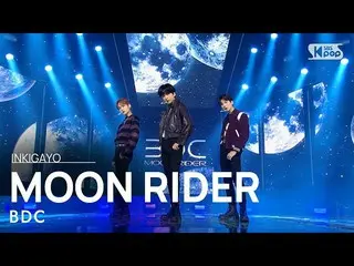 【公式sb1】BDC_ _ (ビデオ氏) -  MOON RIDER人気歌謡_ inkigayo 20210321  