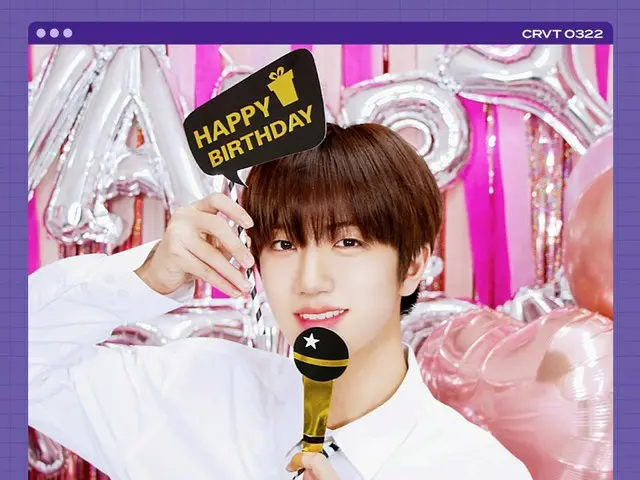 【d公式sta】💝HAPPY BIRTHDAY #CRAVITY #WONJIN💝 #CRAVITY #円陣の 誕生日を祝う🎂🎈🎊#HAPPYWONJ