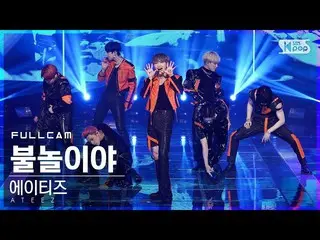 【T公式】ATEEZ、RT kpop_sbs：[🎥 #テレビ1熱直カム] ATEEZ  - 火遊びだ(I'm The One)  #人気歌謡#ATEEZ #A