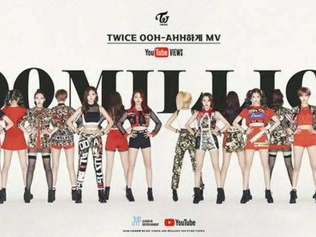 TWICE、デビュー曲「Like OOH-AHH」MVの再生回数が4億回を突破