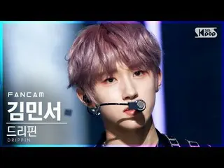【公式sb1】【テレビ1列_]DRIPPIN_ キム・ミンソ_ 「Young Blood」(DRIPPIN_ _ Kim MinSeo_ FanCam)│@ S