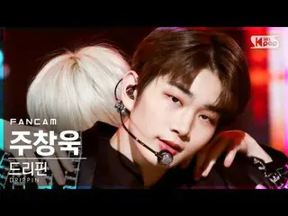 【公式sb1】【テレビ1列_]DRIPPIN_ チュ・チャンウク「Young Blood」(DRIPPIN_ _ Joo Chang Uk FanCam)│@ 