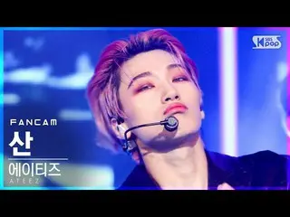 【公式sb1】【テレビ1列_]ATEEZ_ 山」火遊びだ」(ATEEZ_ _ SAN」I'm The One」FanCam)│@ SBS 人気歌謡_2021.0