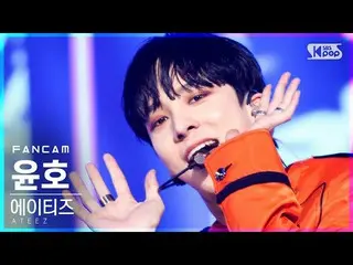 【公式sb1】【テレビ1列_]ATEEZ_ ユンホ「火遊びだ」(ATEEZ_ _ YUNHO「I'm The One」FanCam)│@ SBS 人気歌謡_20