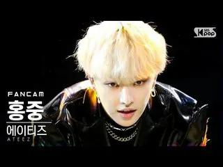 【公式sb1】【テレビ1列_]ATEEZ_ ホンジュン「火遊びだ」(ATEEZ_ _ HONG JOONG「I'm The One」FanCam)│@ SBS 