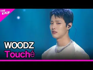 【公式sbp】 WOODZ、Touché(WOODZ(チョ・スンヨン(UNIQ)_ )、Touché)[THESHOW_ _ 210323]  