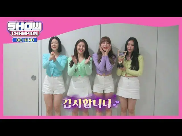 【公式mbm】【チャンピオンソング] BraveGirls_ <ロルリン>初の1位！  