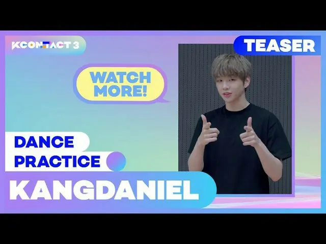 【公式mnk】KANG DANIEL | PRACTICE SPOILER🚨#SHORTS | KCON：TACT 3  