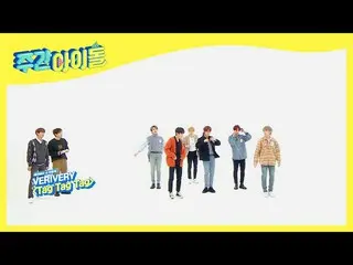 【公式mbm】【Weekly Idol]VERIVERY_ のランダムプレイダンス♬l EP.504  