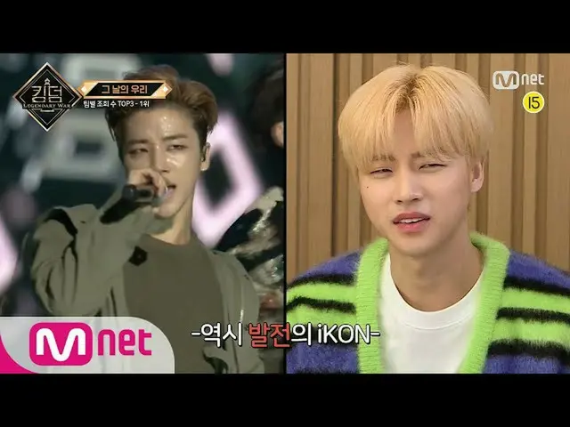 【T公式】ATEEZ、RT MnetKR：[ #キングダム】想像もできなかった刺激的な味？！ㄴㅇㄱ(ーー