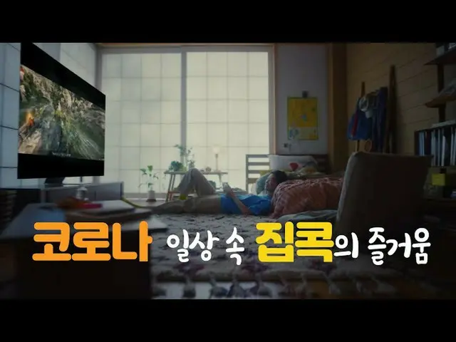 【韓国CM1】サムスン電子 -  NEO QLED 8k新しさの中心_  