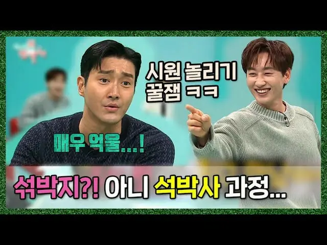 【公式mbe】 [週間芸能研究所] SUPERJUNIOR_ ✨涼しく📜新聞を読む＆洗濯投げの真実は？/私一人住んでいる/遊ぶ何ハニ？ |芸能TOP 3一斉表