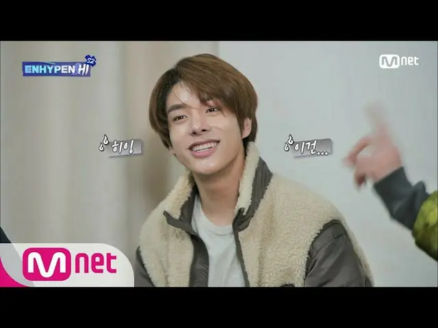 【公式mnk】【2回]「末っ子が食べたい焼きのためなら！」情熱いっぱい希画伯の止められないペンいじめ！  #ENHYPEN_ _ Hi_S2| Mnet 210