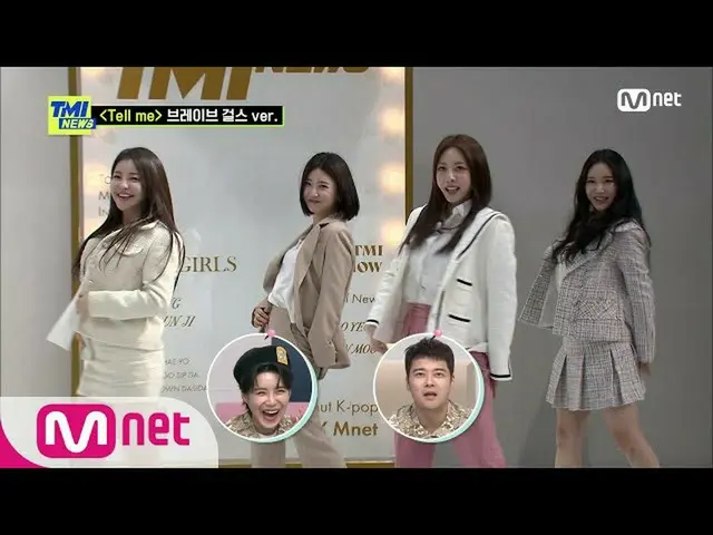 【公式mnk】【59回】爽やか美プムプム！ BraveGirls_ が踊る「Tell Me」 #TMINEWS | EP.59 | Mnet 210324放送 