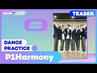 【公式mnk】P1Harmony_ _ | PRACTICE SPOILER🚨#SHORTS | KCON：TACT 3  