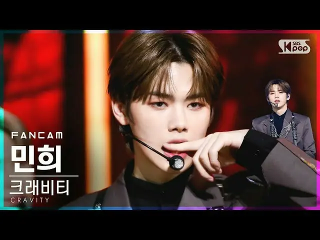 【公式sb1】【テレビ1列_]CRAVITY_ ミンフイ「Bad Habits」(CRAVITY_ _ MINHEE FanCam)│@ SBS 人気歌謡_20