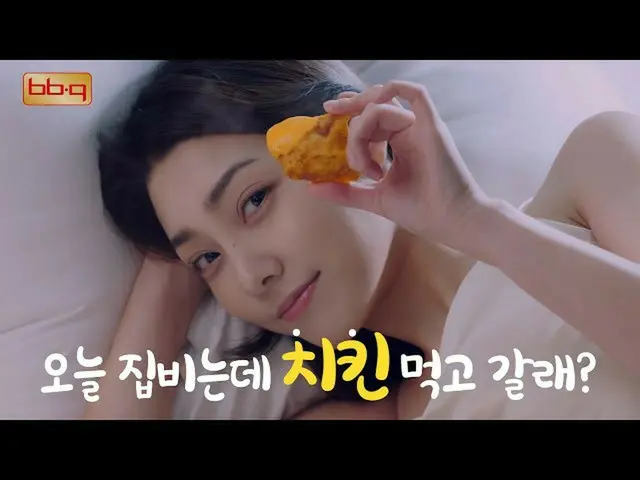 【韓国CM1】BBQチキン - 新メニュー4種登場！_  