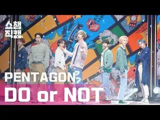 【公式mbm】【SHOW CHAMPION__]PENTAGON_ (PENTAGON_ _ ) - 二オール鎌(PENTAGON_ _  -  DO or N